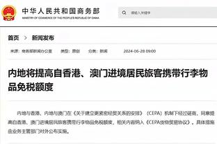 ?BUFF来了？卢上次喷裁判被罚款是16年 随后4-3逆转夺冠